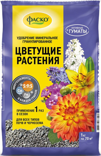 Удобрение Цветущие растения 1кг минеральное гранулированное Фаско