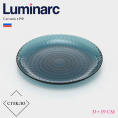 Тарелка стеклянная Идиллия мелкая 190мм Лондон топаз Luminarc Q1315