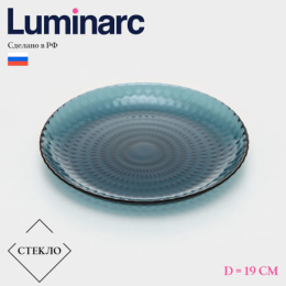 Тарелка стеклянная Идиллия мелкая 190мм Лондон топаз Luminarc Q1315