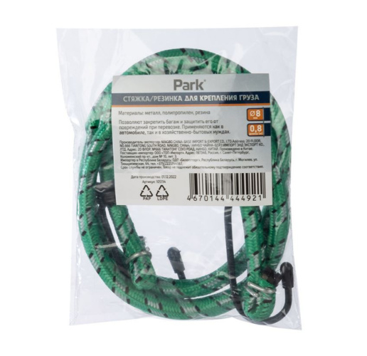 Резинка багажная  8мм х 0,8м Park 105114
