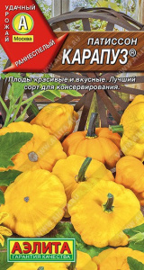 Патиссон Карапуз 1г цветной пакет Аэлита