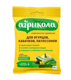 Агрикола №5 для огурцов, кабачков, патиссонов 50г универсальное комплексное удобрение Агрикола 04-009/04-955