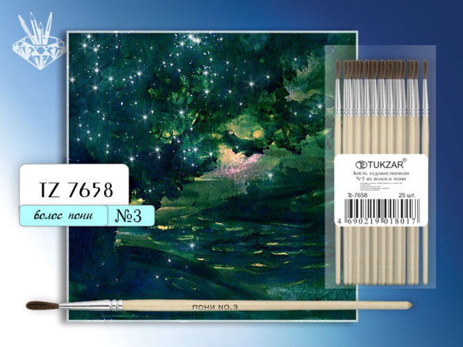 Кисть № 3 пони художественная TZ 7658