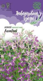 Маттиола (Левкой) Лиловая двурогая 0,3г цветной пакет серия Лавандовые грезы Гавриш