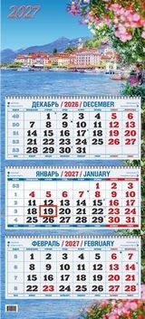 Календарь трехблочный 2027 год Лазурный берег КБ02-27
