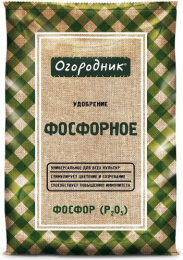 Удобрение Фосфорное 0,7кг минеральное гранулированное Огородник