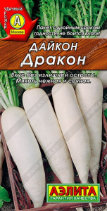 Дайкон Дракон 1г цветной пакет Аэлита