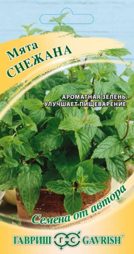 Мята Снежана 0,05г цветной пакет Гавриш