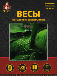 Весы напольные электронные стеклянные, до 150кг, MA-032A Матрена 110016