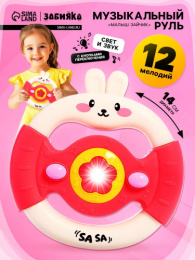 Руль музыкальный Малыш зайчик, свет, звук, розовый Zabiaka SL-07329B/10804209