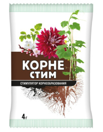 Корнестим (Корневин) 4г стимулятор корнеобразования Ваше хозяйство