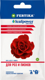 Leaf Power для роз и пионов  15г комплексное водорастворимое Фертика
