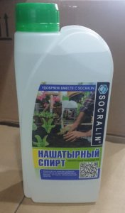 Аммиак 1л ГОСТ в бутылке ПЭТ Спринт