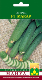 Огурец Макар F1 10шт. цветной пакет Манул