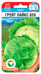 Салат кочанный Грейт Лайкс 659 0,5г цветной пакет Сибирский сад