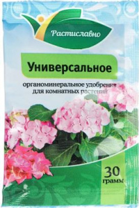 Удобрение Универсальное для комнатных растений 30г Растиславно