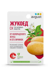 Жукоед 9мл флакон от колорадского жука Avgust