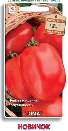 Томат Новичок  0,1г цветной пакет Поиск