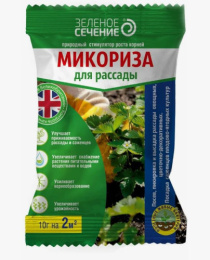 Микориза для рассады 10г стимулятор корнеобразования Зеленое Сечение