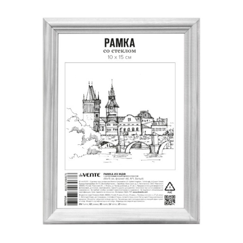 Фоторамка 10х15см МДФ Devente №1 белая, акриловое стекло 9027154