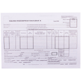 Бланк Товарно-транспортная накладная А4, газетка, оборотный, Officespace 161208