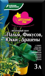 Грунт для пальм, фикусов, юкки, драцен  3л Цветочный рай Буйские удобрения