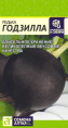 Редька Годзилла 1г цветной пакет Семена Алтая