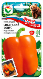 Перец сладкий Сибирский бонус 15шт. цветной пакет серия Лучшие из Сибири Сибирский сад
