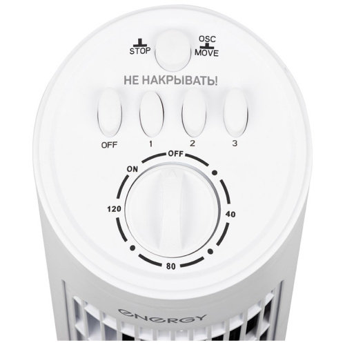 Вентилятор напольный EN-1622 Tower, белый Energy 100114