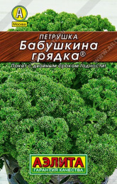 Петрушка кудрявая Бабушкина грядка 2г цветной пакет серия Лидер Аэлита