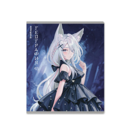 Тетрадь  48 листов П География ErichKrause Manga 59543