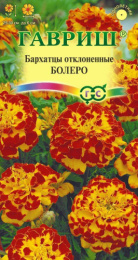 Бархатцы отклоненные (Тагетес) Болеро  0,3г цветной пакет Гавриш
