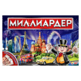 Игра настольная экономическая Миллиардер Умные игры 5012277