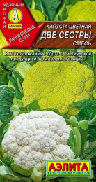 Капуста цветная Две сестры смесь 0,3г цветной пакет Аэлита