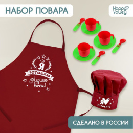 Набор детской посуды пластиковый 11 предметов Шеф-повар, с фартуком, в ассортименте, в пакете Happy Valley 2929886