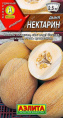 Дыня Нектарин 1г цветной пакет Аэлита
