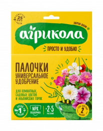 Агрикола палочки для комнатных, садовых цветов и альпийских горок 10шт. комплексное универсальное 04-221/224
