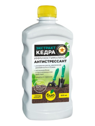 Экстракт Кедра 500мл стимулятор роста, защита от стресса и бактериальных болезней различных культур Био-комплекс