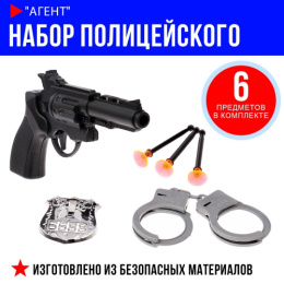 Набор Полицейского  6 предметов Агент: пистолет, стрелы с присосками 3шт., наручники, жетон, в пакете 2911928