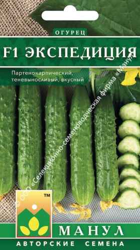 Огурец Экспедиция F1 10шт. цветной пакет Манул