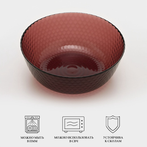 Салатник стеклянный Идиллия 230мм/2,35л лилак Luminarc Т Q1311