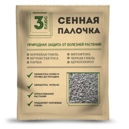 Сенная палочка 50г природная защита от болезней растений 3ПЛЮС