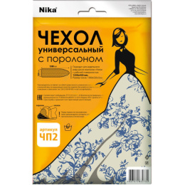 Чехол для гладильной доски с поролоном, 130х52см бязь Nika ЧП2