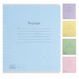 Тетрадь  12 листов линейка ErichKrause Классика, с линовкой, ассорти 35206
