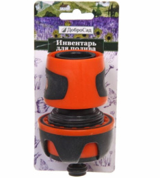 Соединитель-коннектор 3/4" быстросъемный, stop (с аквастопом), Professional ДоброСад 784-090