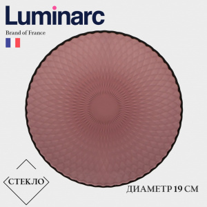 Тарелка стеклянная Идиллия мелкая 190мм лилак Luminarc Q1310