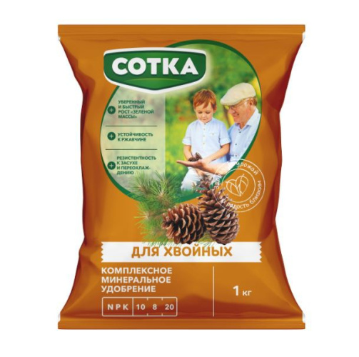 Удобрение для хвойных 1кг минеральное Сотка