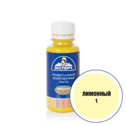 Краситель универсальный 100мл № 1 лимонный Эксперт