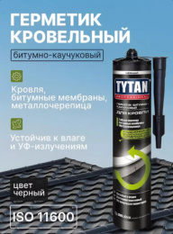 Герметик для кровли битумно-каучуковый TYTAN черный, 310мл 0058/99963