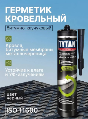 Герметик для кровли битумно-каучуковый TYTAN черный, 310мл 0058/99963